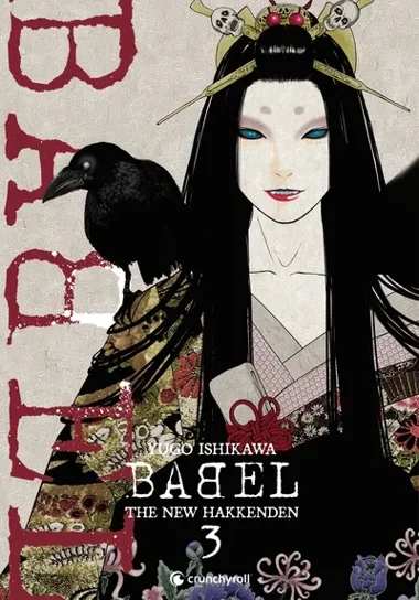 Babel : The New Hakkenden T03