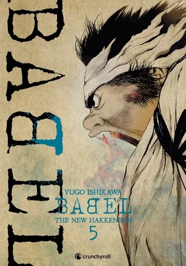 Babel : The New Hakkenden T05