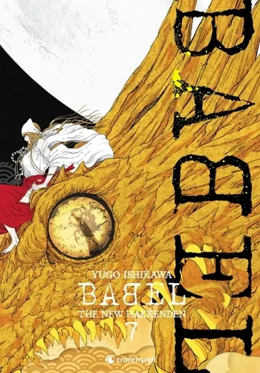 Babel : The New Hakkenden T07