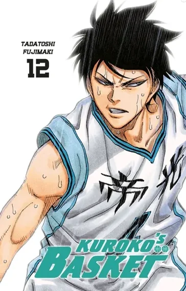 Kuroko's Basket T12