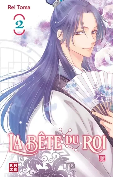 La Bête du Roi T02