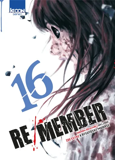 Re/Member T16