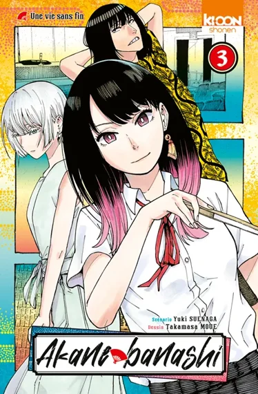 Akane Banashi T03
