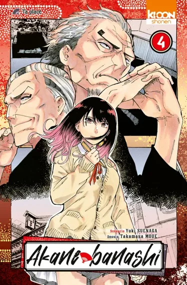 Akane Banashi T04