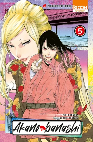 Akane Banashi T05
