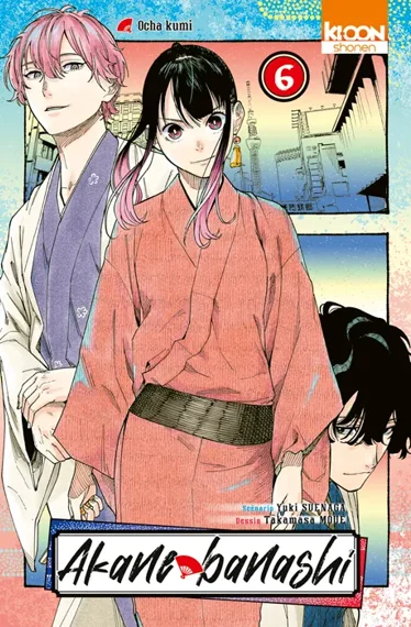 Akane Banashi T06
