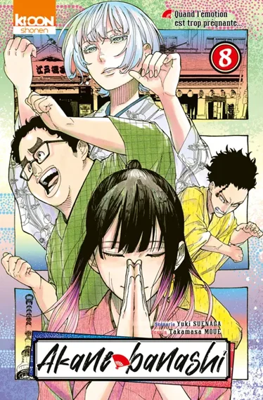Akane Banashi T08