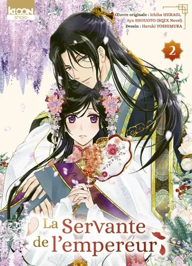 La servante de l'empereur T02