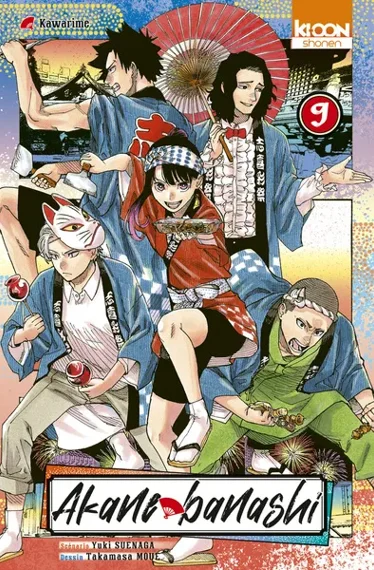 Akane Banashi T09