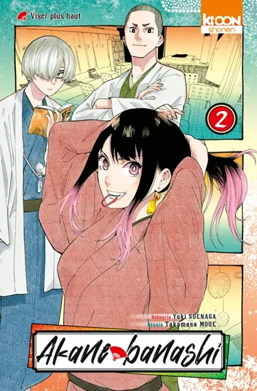 Akane Banashi T02
