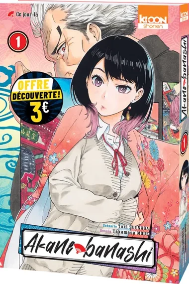 Akane Banashi T01