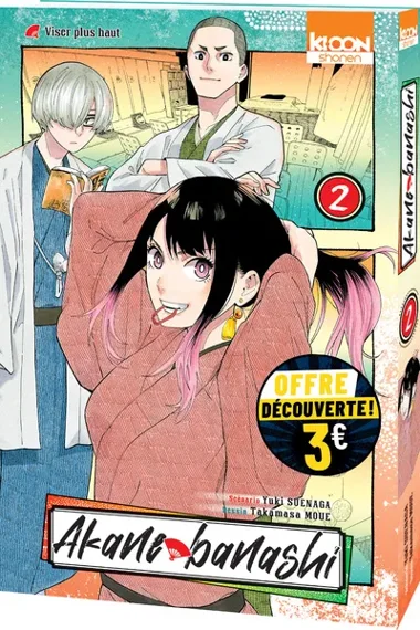 Akane Banashi T02