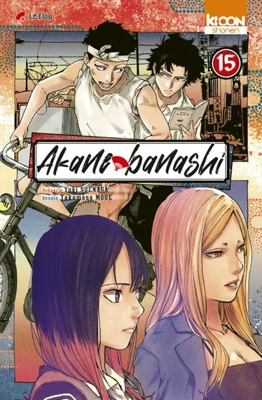 Akane Banashi T15