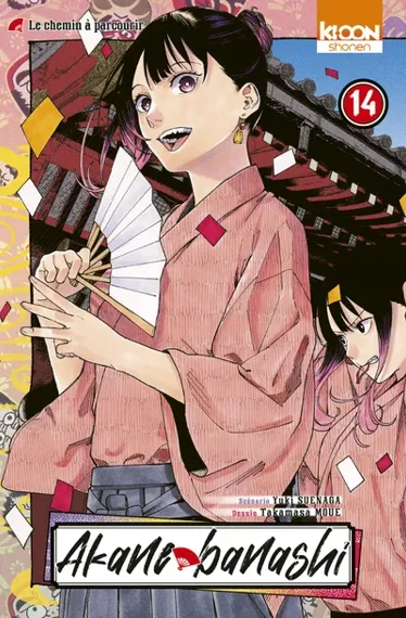 Akane Banashi T14