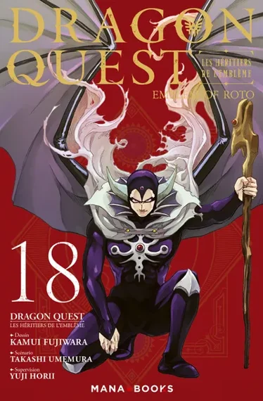 Dragon Quest - Les Héritiers de L'Emblème T18