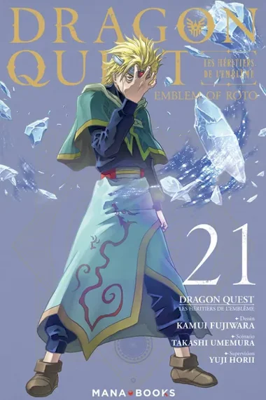 Dragon Quest - Les Héritiers de L'Emblème T21