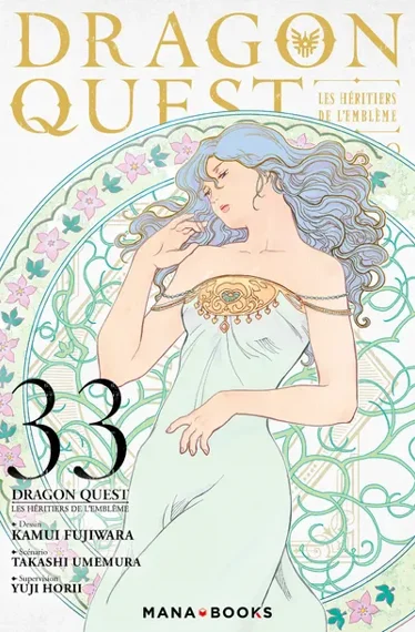Dragon Quest - Les Héritiers de L'Emblème T33