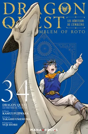 Dragon Quest - Les Héritiers de L'Emblème T34