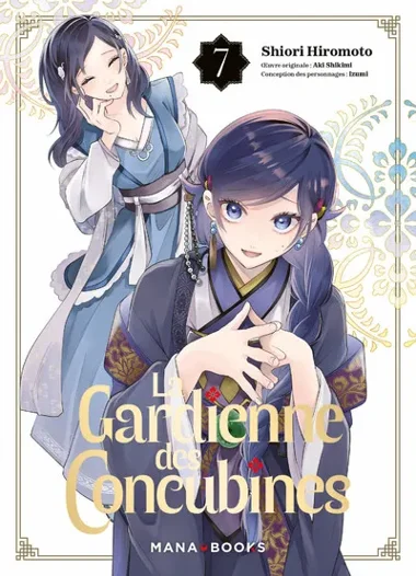 La gardienne des concubines T07