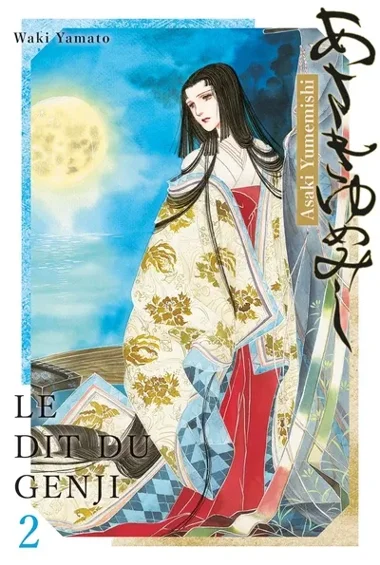 Le dit du Genji T02
