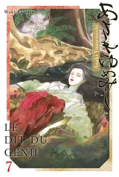 Le dit du Genji T07