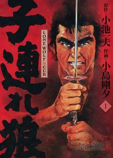 Lone Wolf & Cub T01