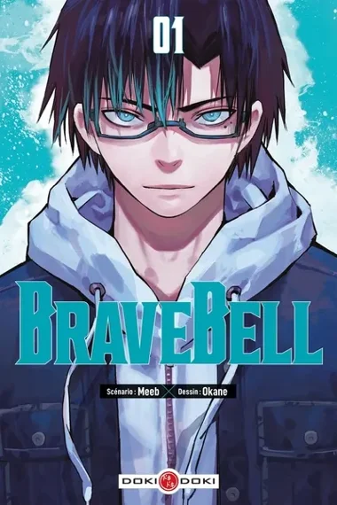 Brave Bell T01