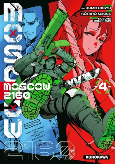 Moscow 2160 T04