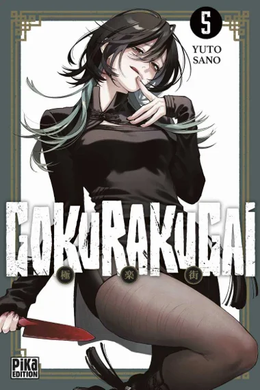 Gokurakugai T05
