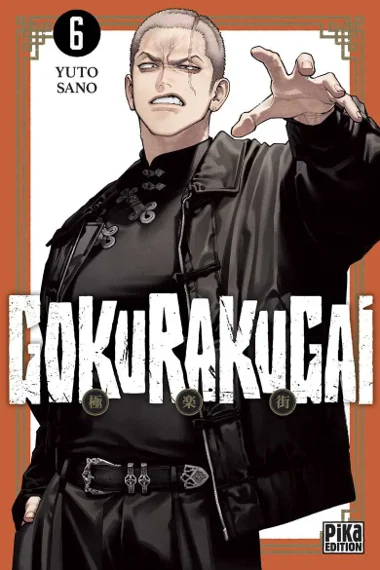 Gokurakugai T06